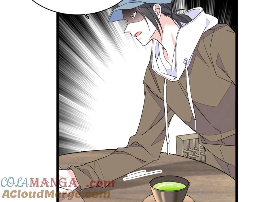 《全能千金燃翻天》173 我不同意 第40页