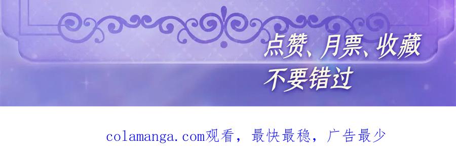 《全能千金燃翻天》173 我不同意 第89页