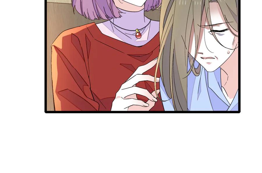 《全能千金燃翻天》173 我不同意 第15页
