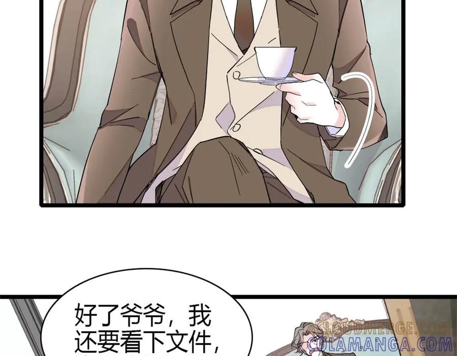 《全能千金燃翻天》201 我了个超绝恋爱脑啊 第13页