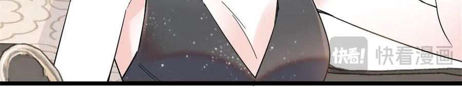 《全能千金燃翻天》201 我了个超绝恋爱脑啊 第11页