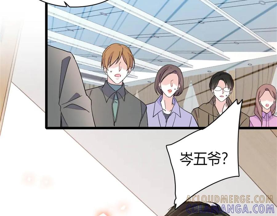 《全能千金燃翻天》201 我了个超绝恋爱脑啊 第70页