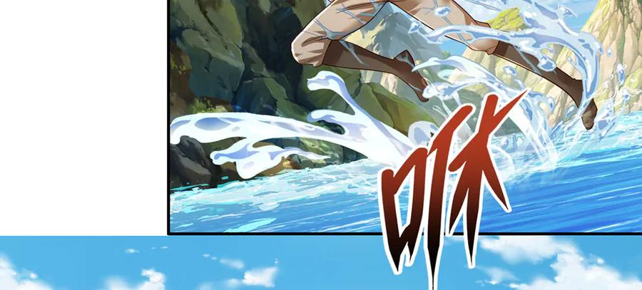 我可以无限顿悟 第202话 被困鱼腹 第6页