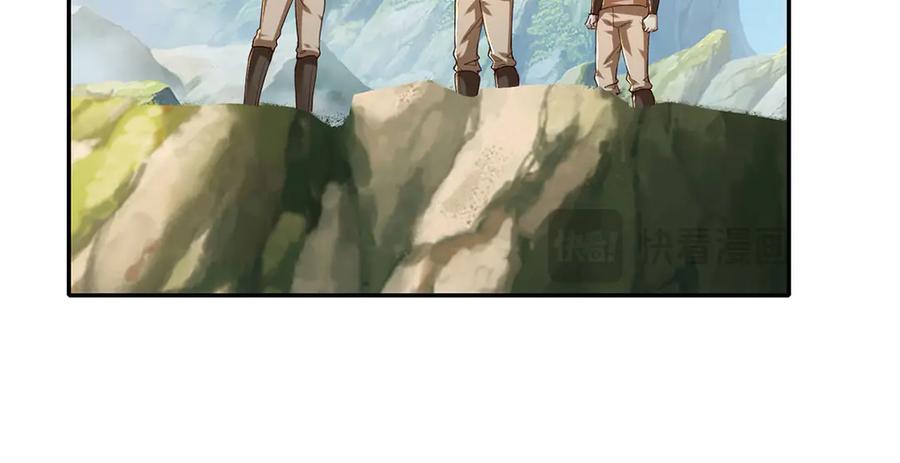我可以无限顿悟 第202话 被困鱼腹 第14页