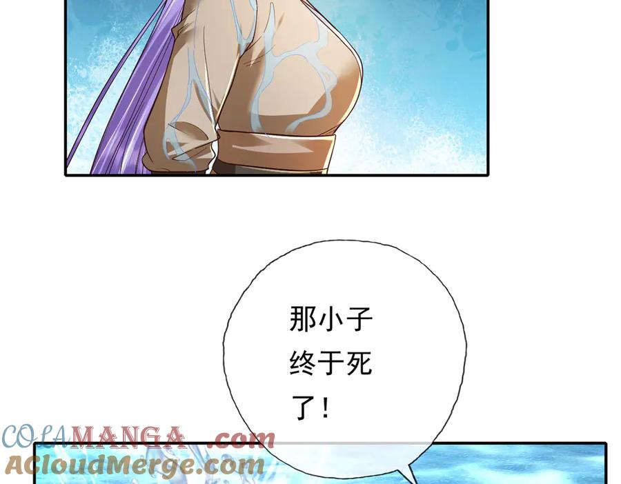 我可以无限顿悟 第202话 被困鱼腹 第10页