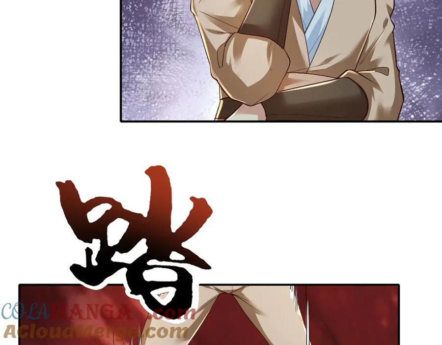 我可以无限顿悟 第202话 被困鱼腹 第16页