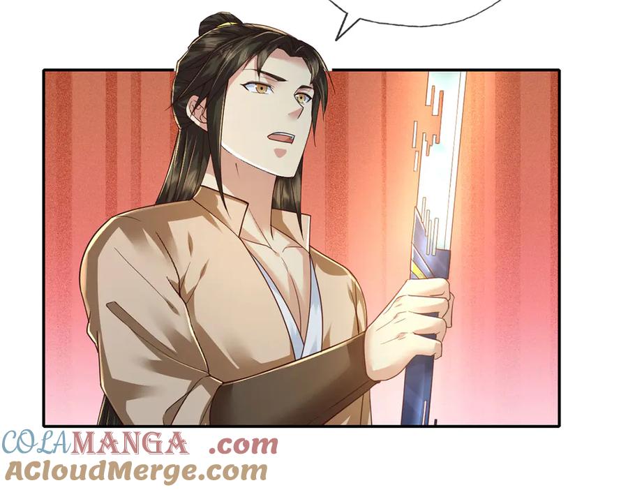 我可以无限顿悟 第202话 被困鱼腹 第28页