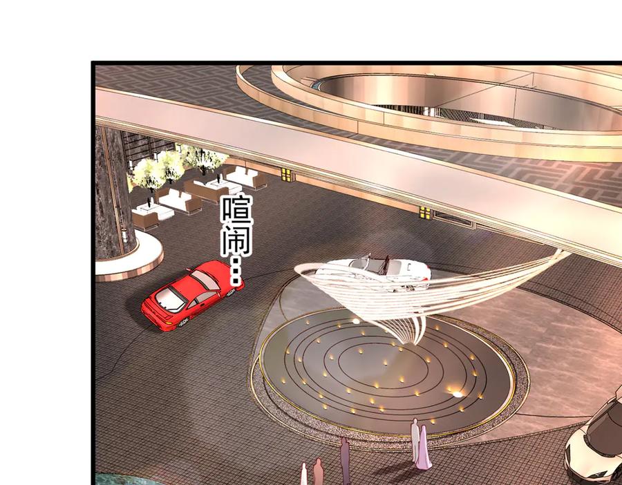我在婚配所摇到了世界首富 203 订婚仪式 第4页