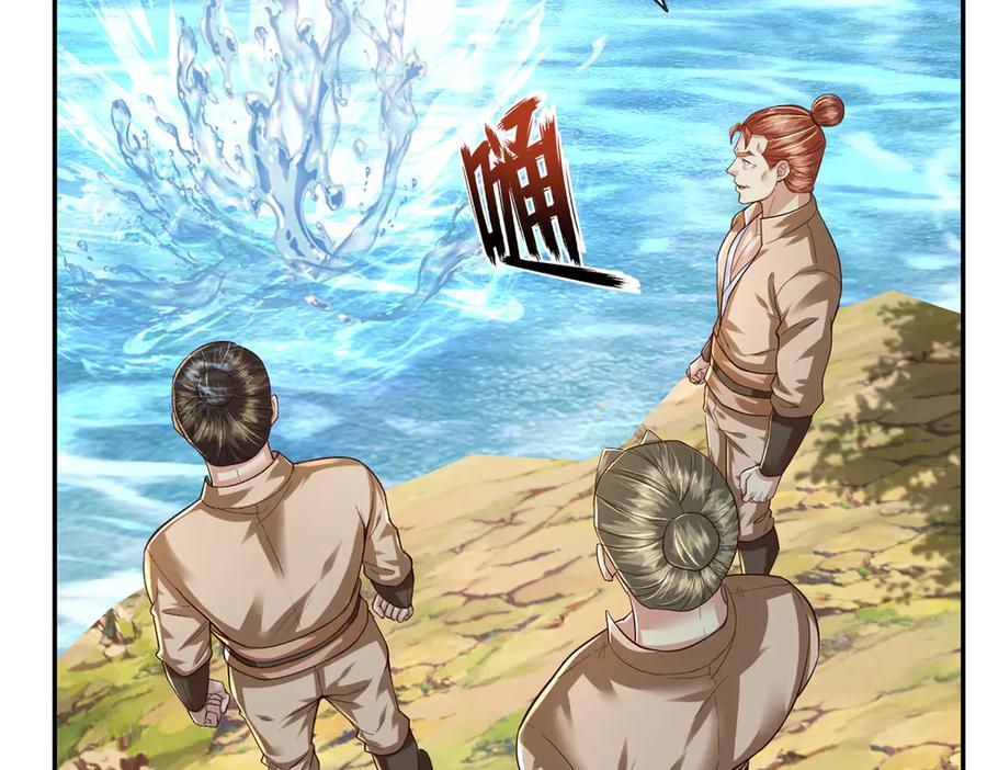我可以无限顿悟 第202话 被困鱼腹 第11页