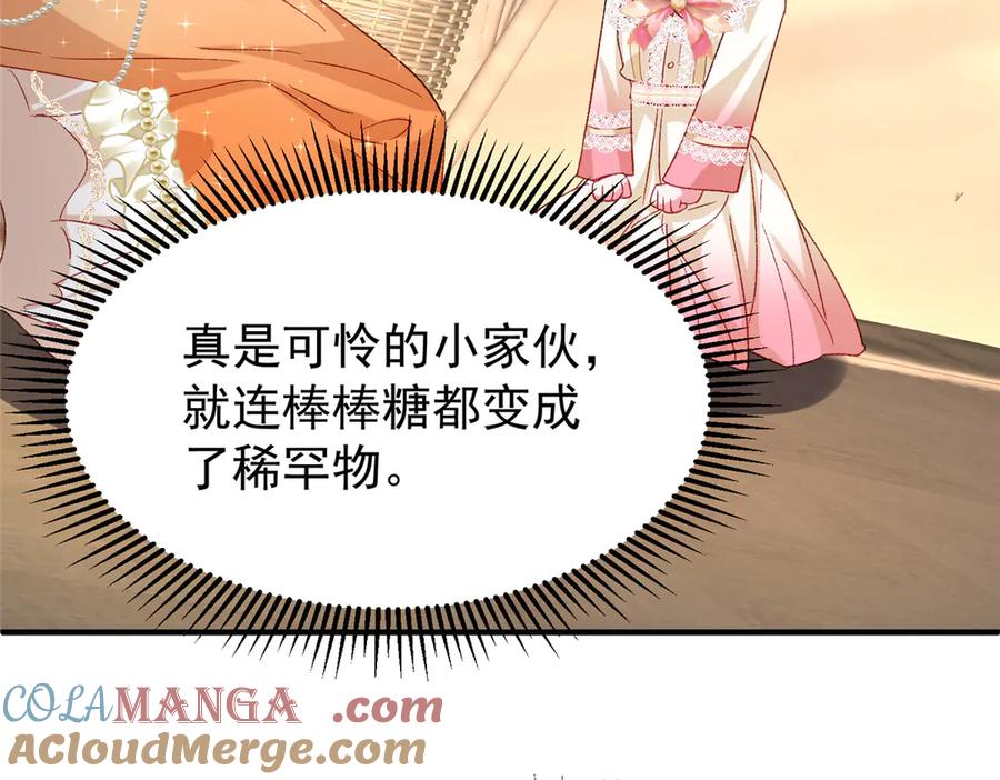 我在婚配所摇到了世界首富 221 头顶有一道绿光 第10页