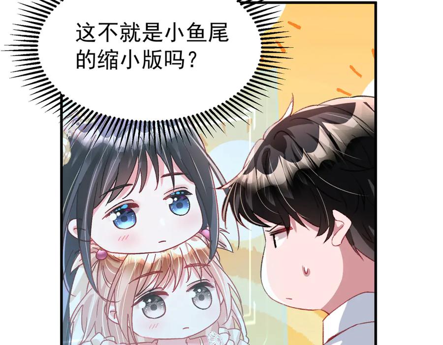 我在婚配所摇到了世界首富 221 头顶有一道绿光 第23页