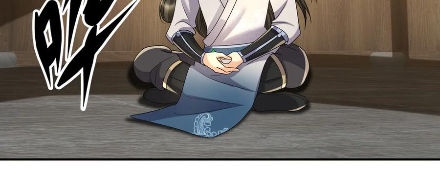 我可以无限顿悟 第272话 可悲的真相 第39页