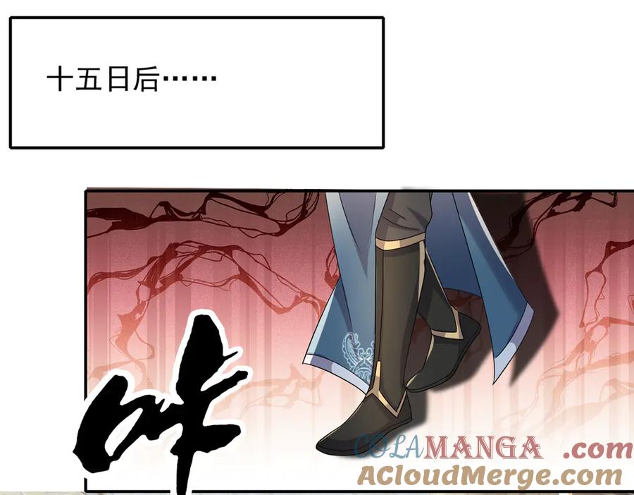 我可以无限顿悟 第272话 可悲的真相 第40页
