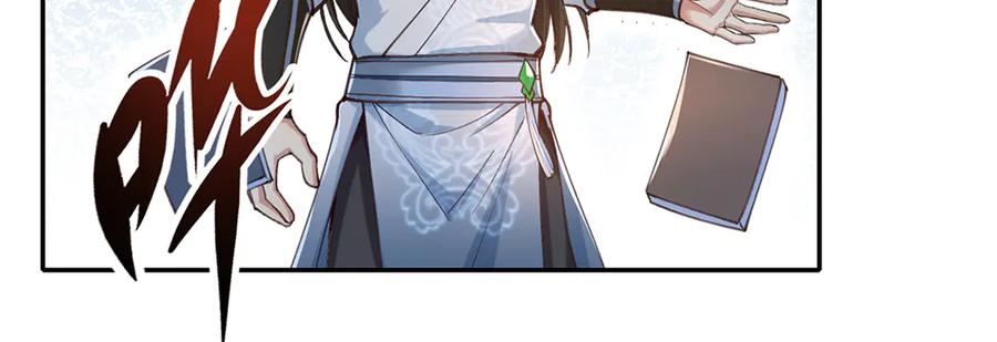 我可以无限顿悟 第272话 可悲的真相 第6页