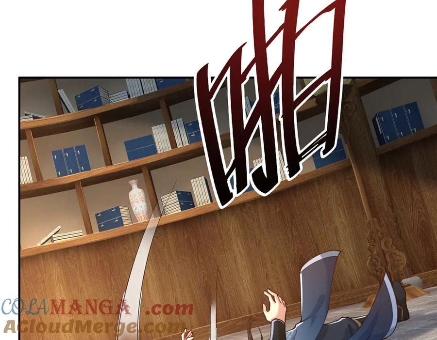 我可以无限顿悟 第272话 可悲的真相 第28页