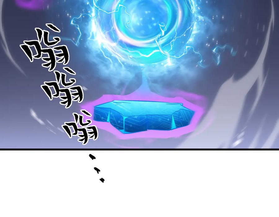 《异狱暴君：我的影子能无限进化》第28话 拼合碎片 第58页