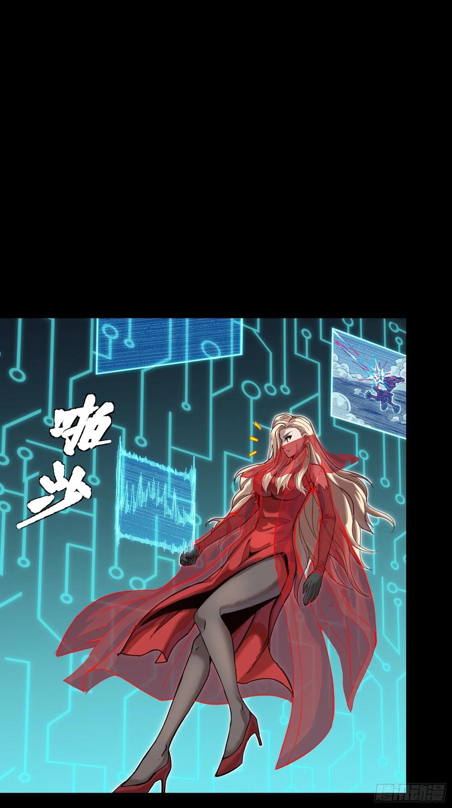 星甲魂将传 305 穷寇莫追 第75页