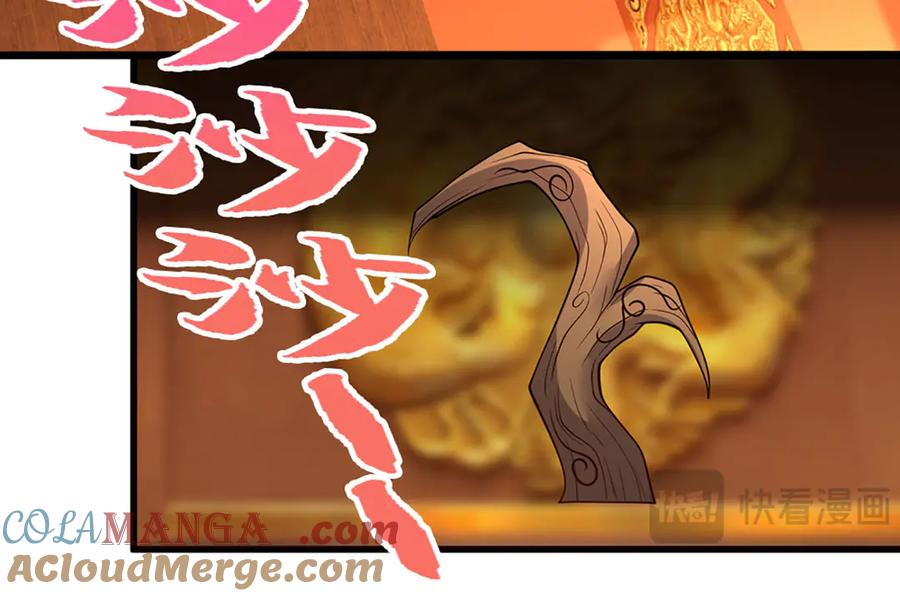 被困百万年：弟子遍布诸天万界 第335话 五行灵根，庞大力量 第9页