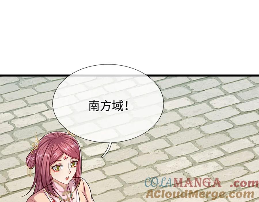 被困百万年：弟子遍布诸天万界 第335话 五行灵根，庞大力量 第25页