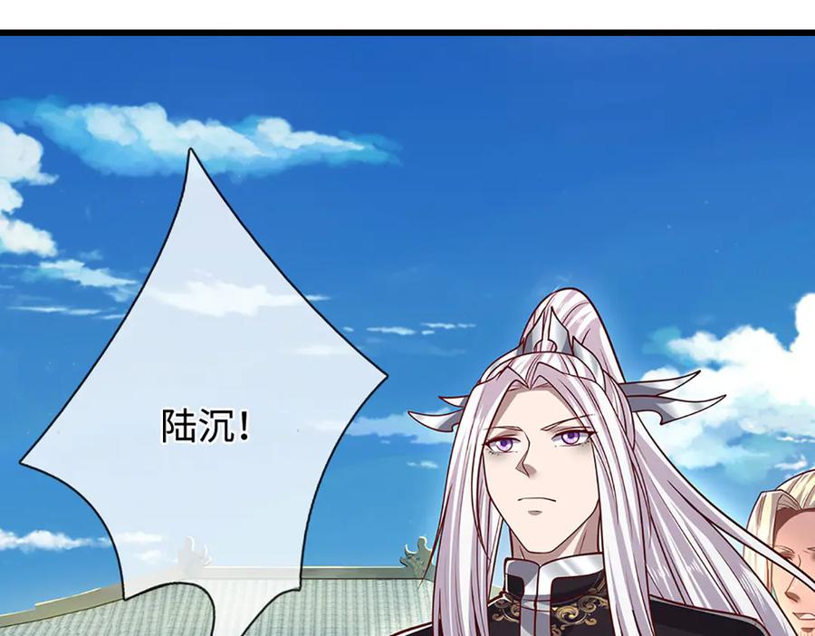 被困百万年：弟子遍布诸天万界 第335话 五行灵根，庞大力量 第18页