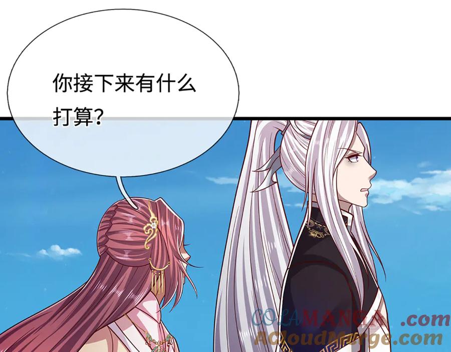 被困百万年：弟子遍布诸天万界 第335话 五行灵根，庞大力量 第21页