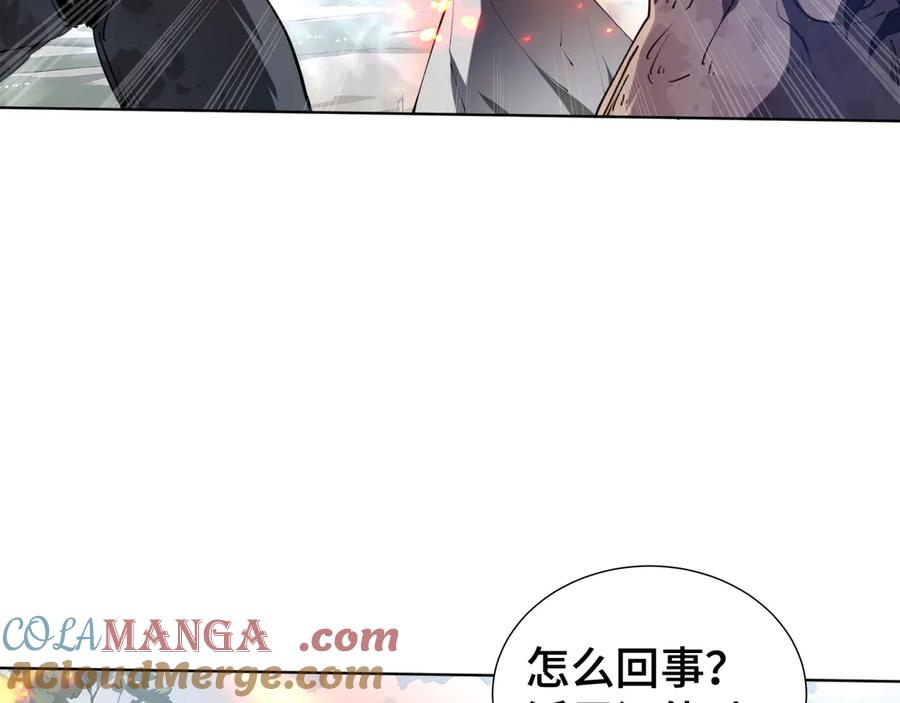 《我契约了我自己》第36话 返城 第141页