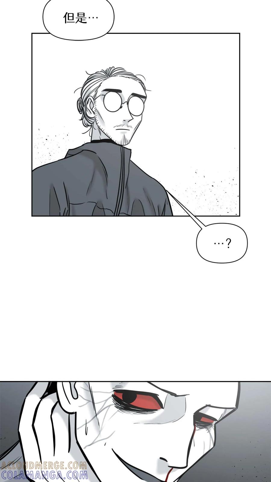 末世生存日记 第49话 第34页