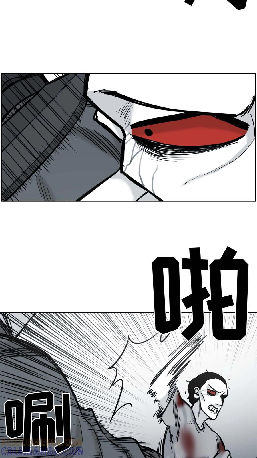 末世生存日记 第49话 第28页