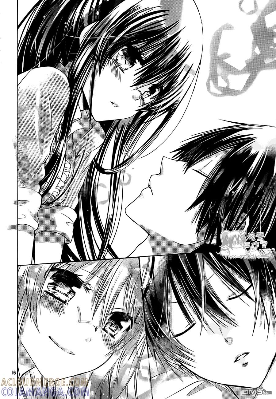 《要你对我XXX》第55话 跳出胸膛的心 第15页