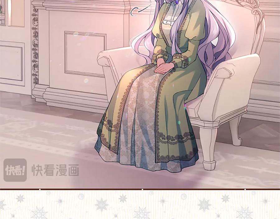 《陛下，这次由我来抚养！》第七话 背负一生的罪 第127页