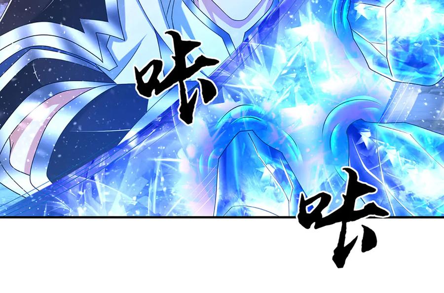 《一力破诸天万界》第71话 银光城豪门 第57页