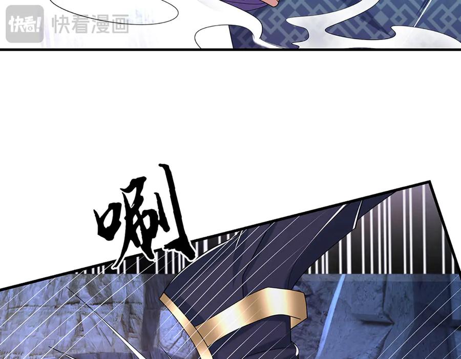 《一力破诸天万界》第71话 银光城豪门 第59页