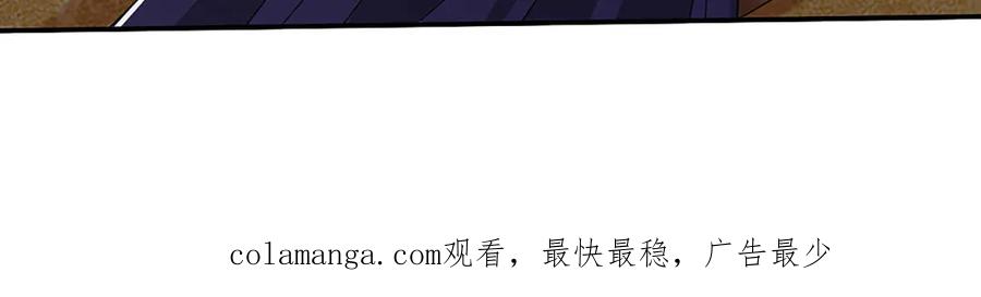 《一力破诸天万界》第71话 银光城豪门 第63页