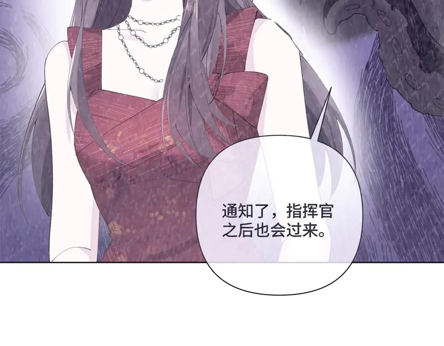 《白天被逃婚晚上被奶凶指挥官求抱抱》70 我也会再次找到你 第32页