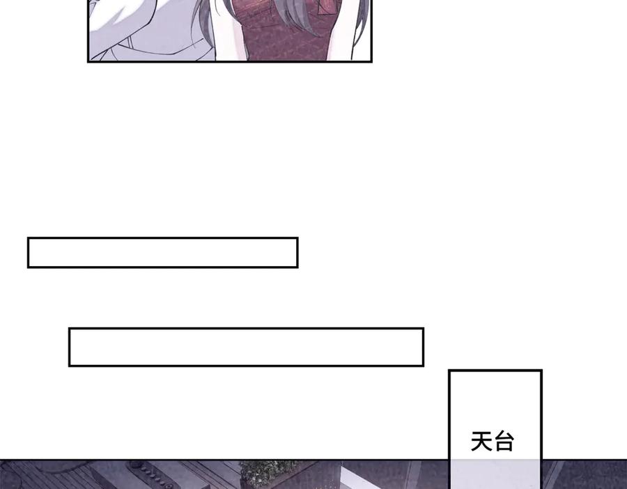 《白天被逃婚晚上被奶凶指挥官求抱抱》70 我也会再次找到你 第27页