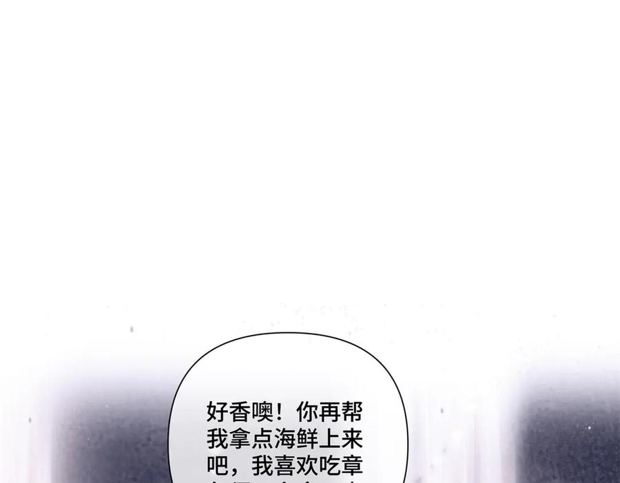《白天被逃婚晚上被奶凶指挥官求抱抱》70 我也会再次找到你 第48页