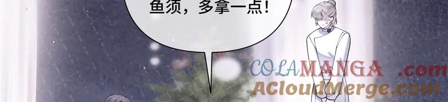 《白天被逃婚晚上被奶凶指挥官求抱抱》70 我也会再次找到你 第49页