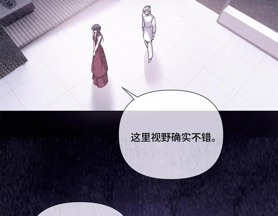 《白天被逃婚晚上被奶凶指挥官求抱抱》70 我也会再次找到你 第29页