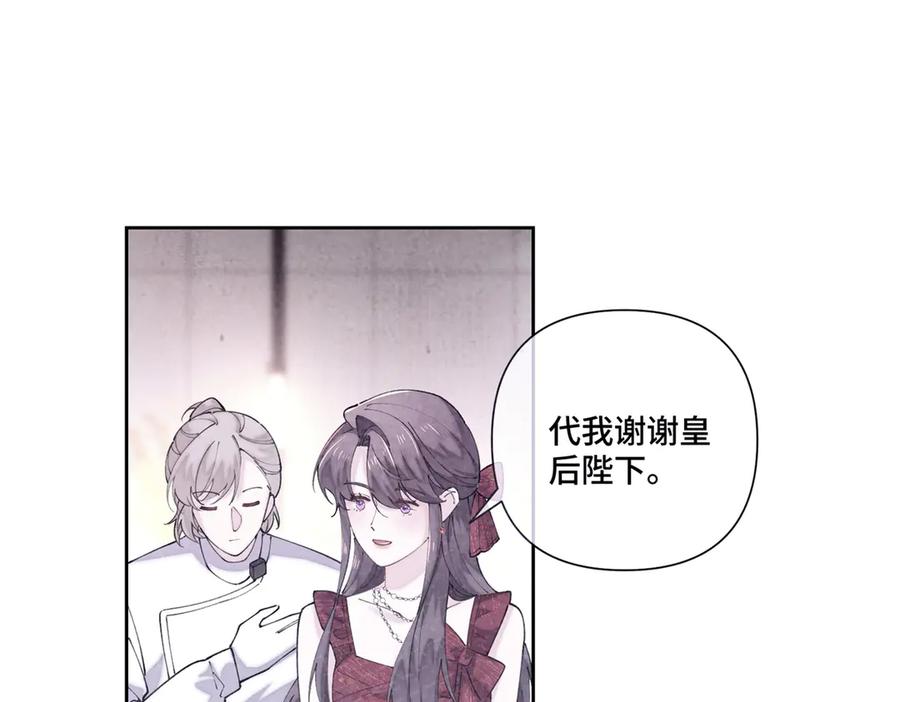 《白天被逃婚晚上被奶凶指挥官求抱抱》70 我也会再次找到你 第26页