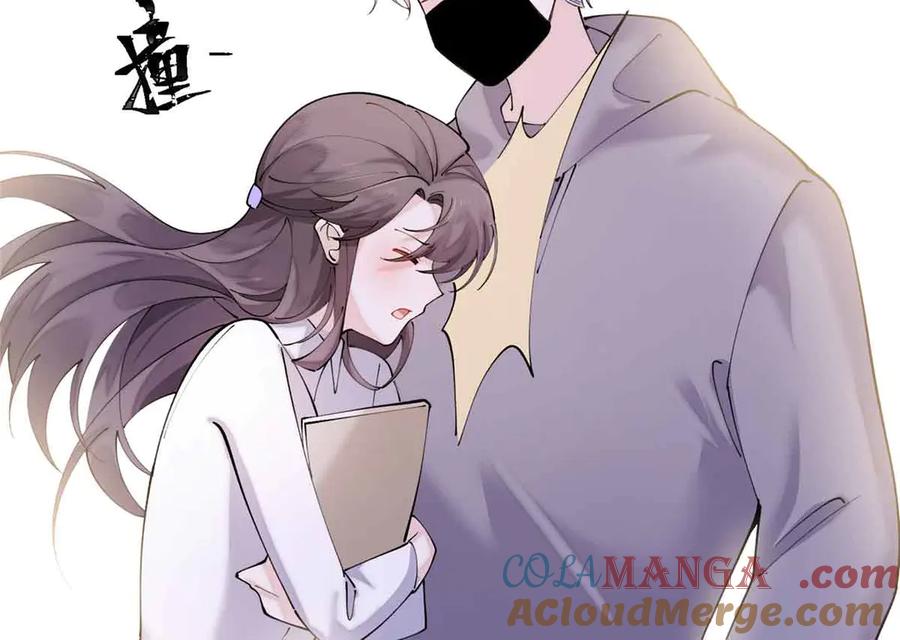 《白天被逃婚晚上被奶凶指挥官求抱抱》74 像学长一样 第10页