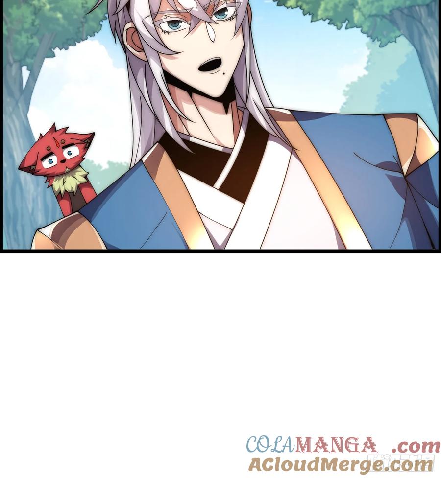 雷劫十万年 - 第七话 - 第25张图