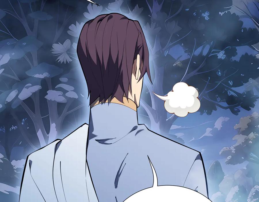 《我契约了我自己》第89话 审时度势 第16页