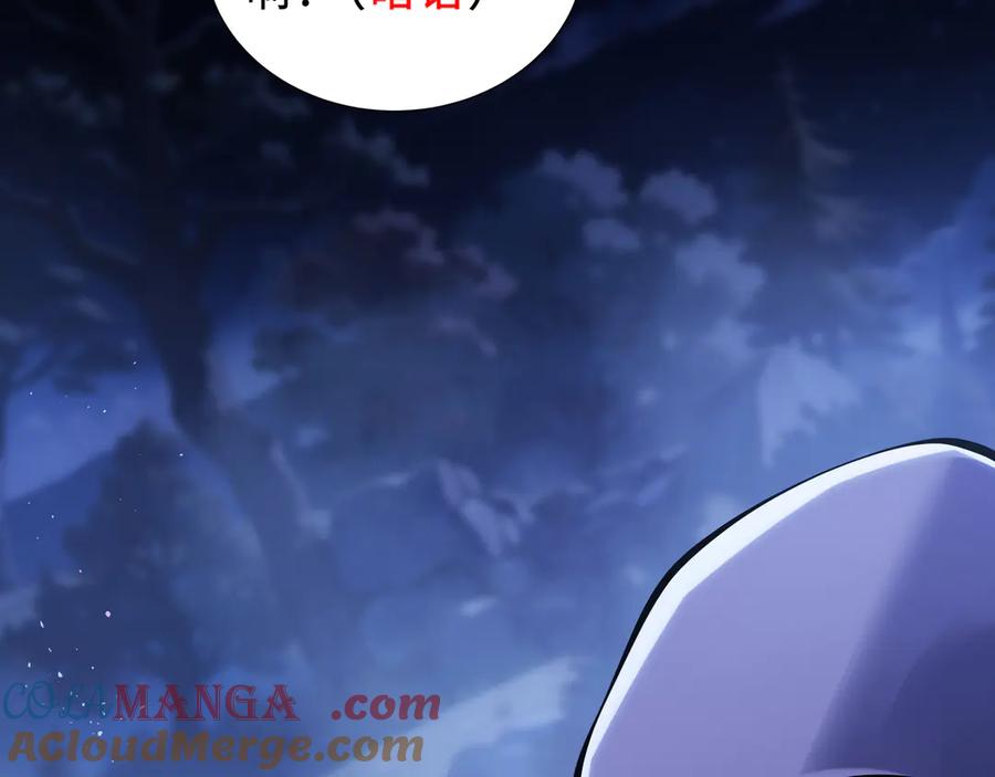 《我契约了我自己》第89话 审时度势 第29页