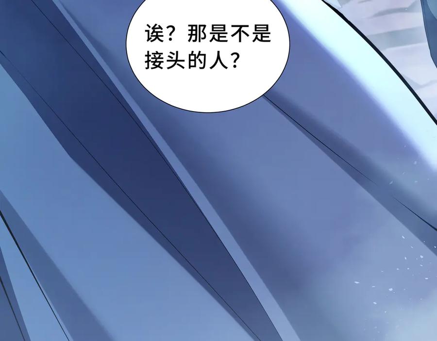 《我契约了我自己》第89话 审时度势 第22页