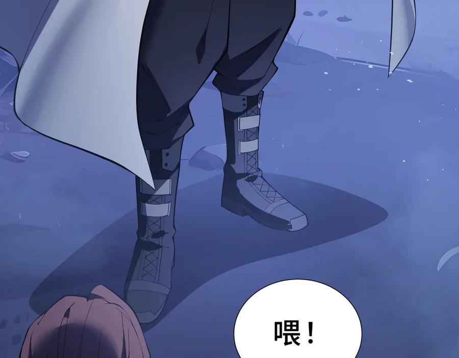 《我契约了我自己》第89话 审时度势 第27页