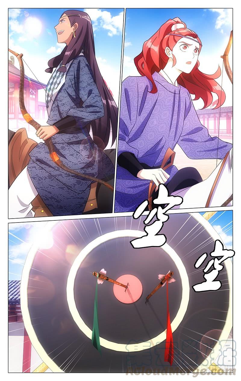 《拾忆长安 • 驸马》105认真起来的金玉 第1页
