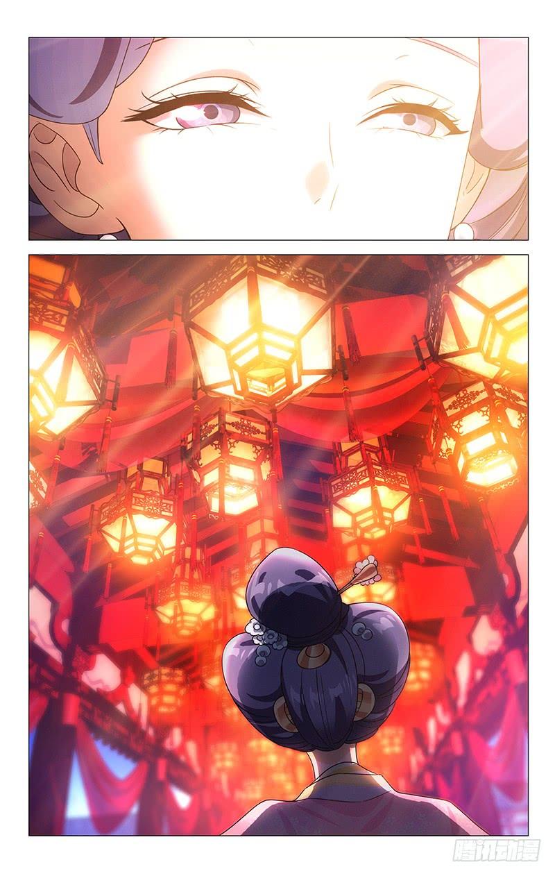 《拾忆长安 • 驸马》144所有回忆都是你 第4页