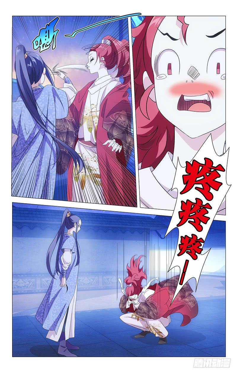 《拾忆长安 • 驸马》014不逛妓院好了吧 第3页