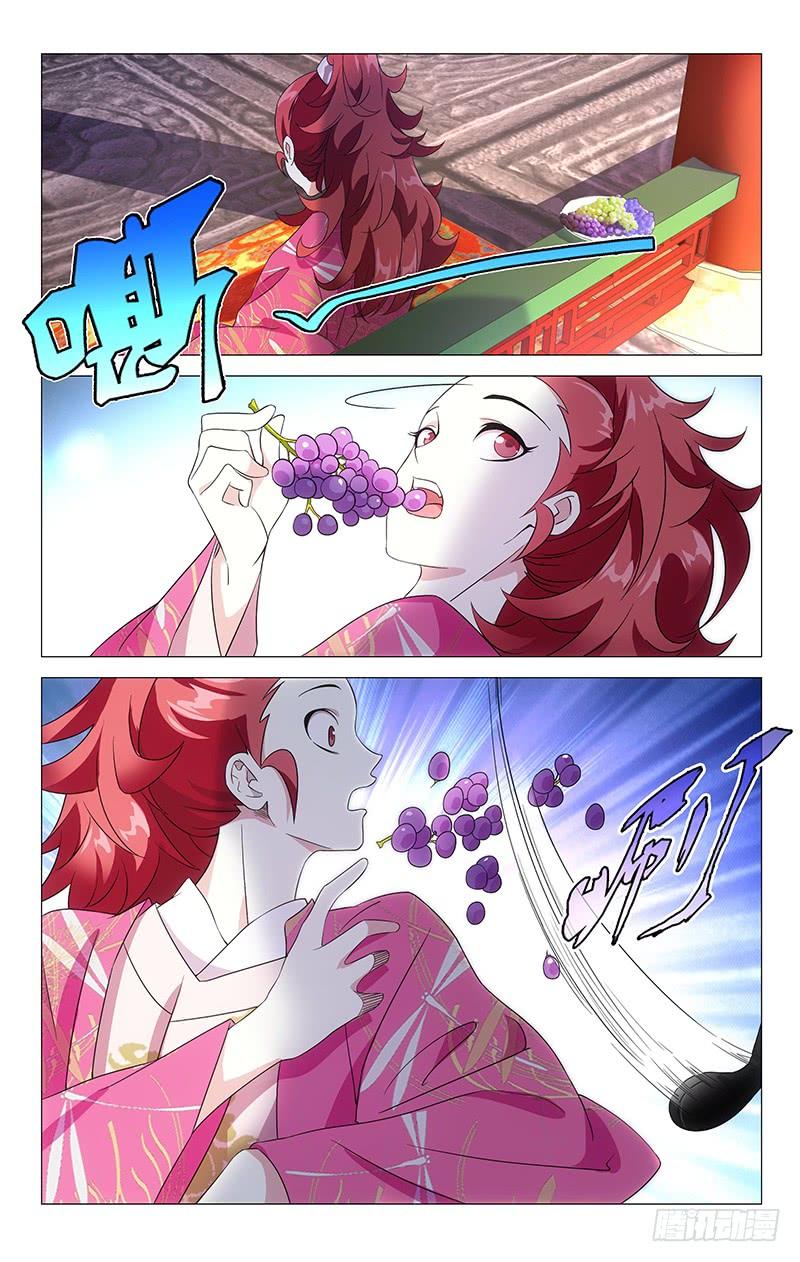 《拾忆长安 • 驸马》015苦逼驸马被挑衅 第6页
