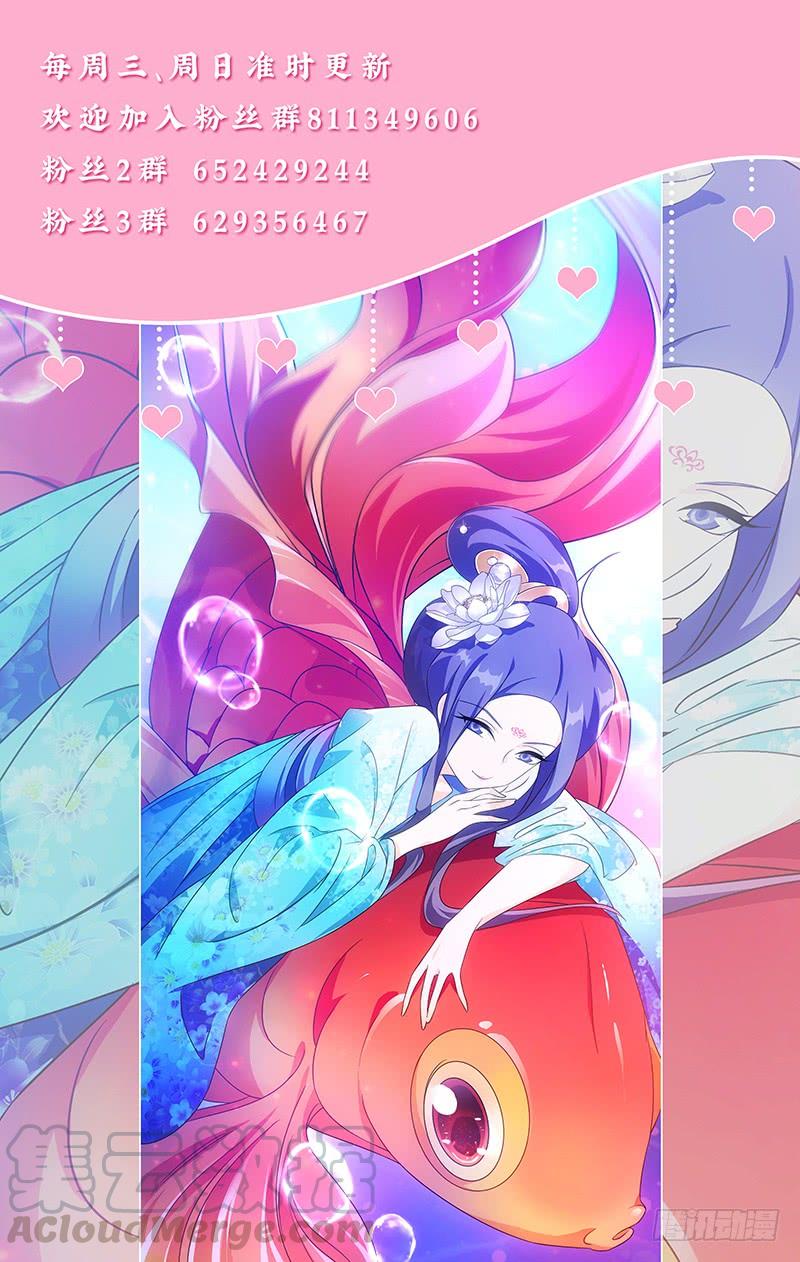 《拾忆长安 • 驸马》172还是让我入地狱 第13页